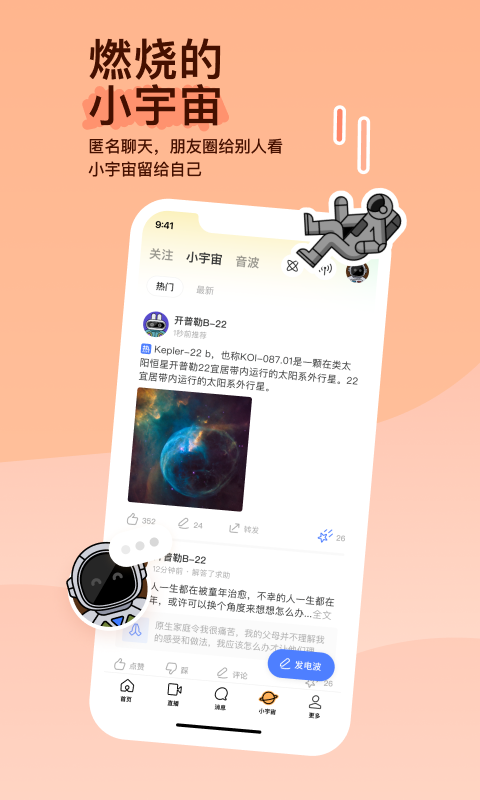 sm优美视频网址截图