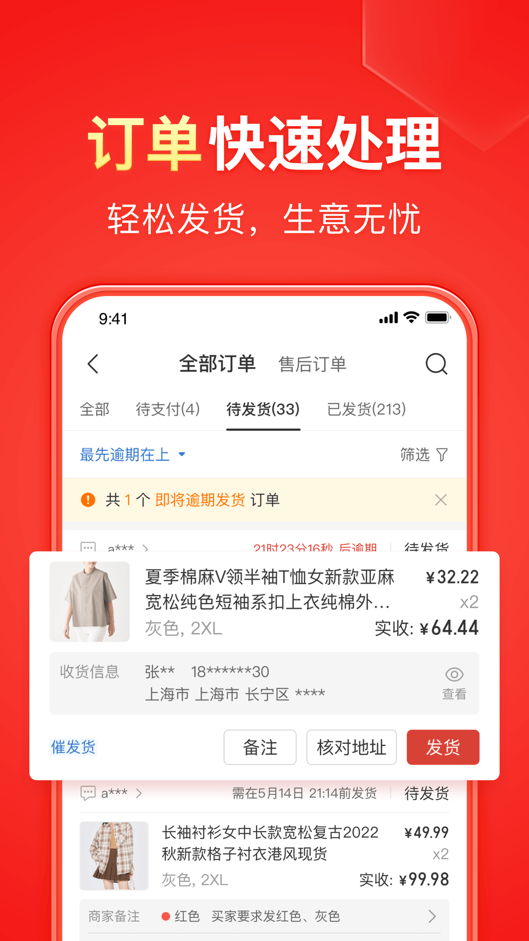 深圳 寻长期固定女M截图