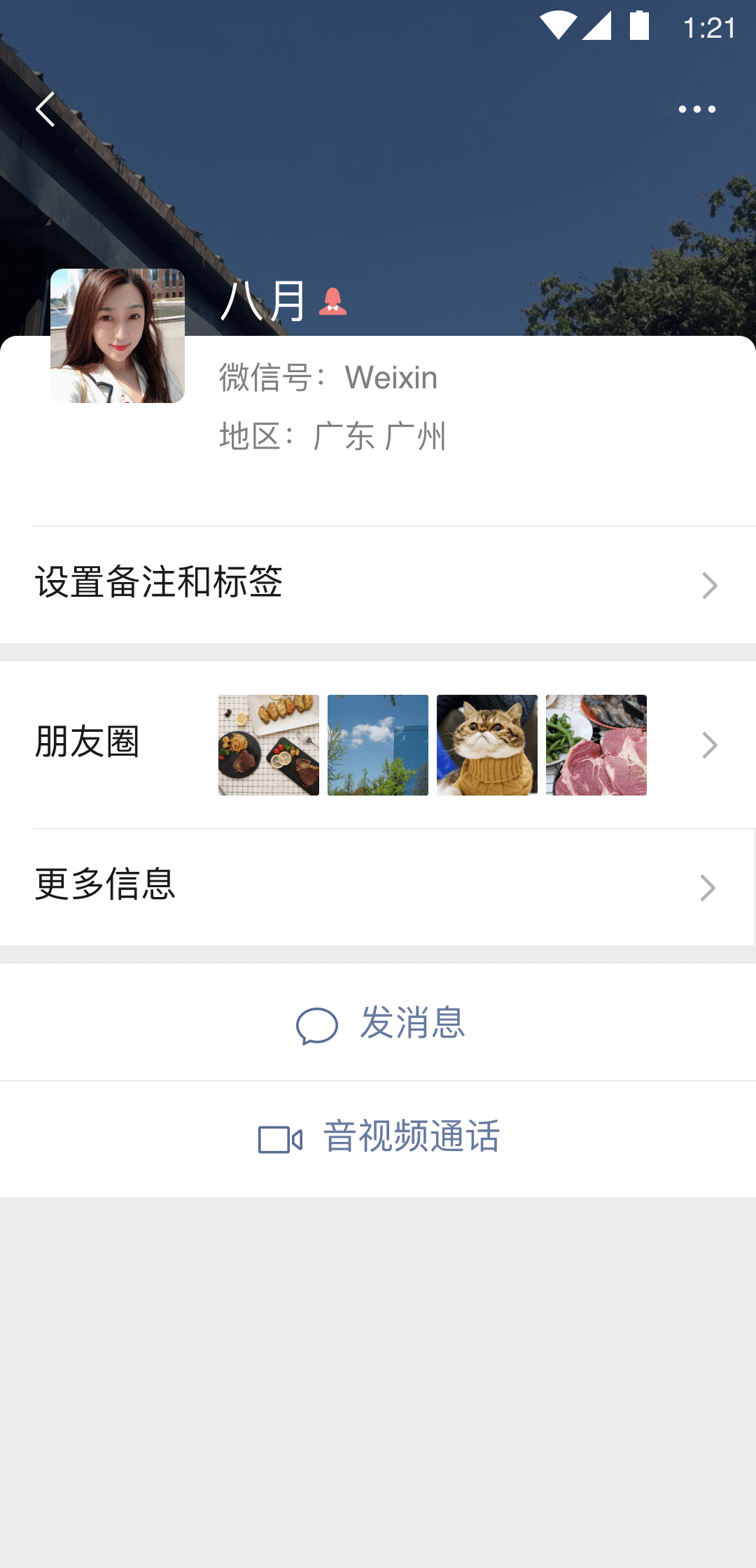 卉儿女主打耳光视频截图